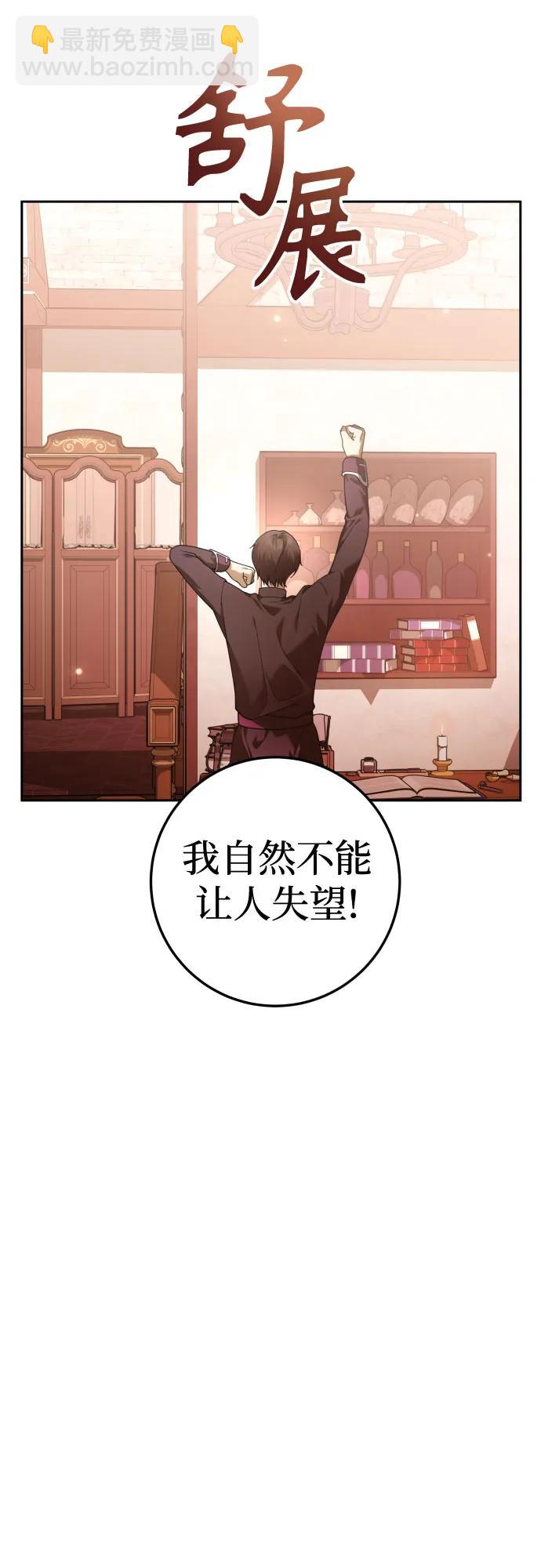 [第228话] 说要杀一条狗(5)16