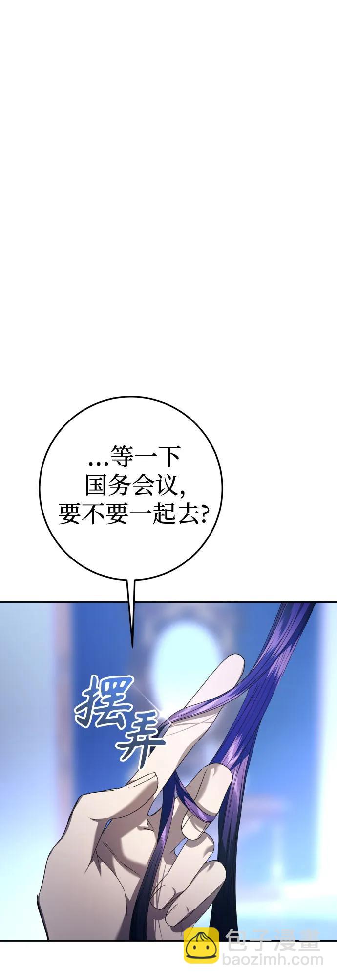 [第228话] 说要杀一条狗(5)21