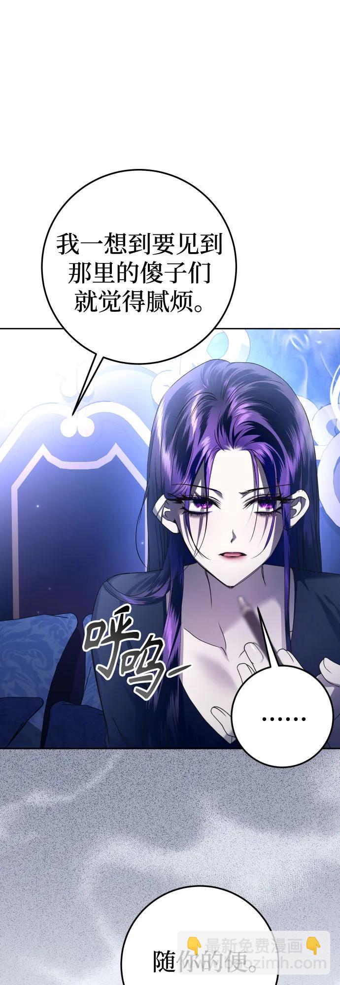 [第228话] 说要杀一条狗(5)22