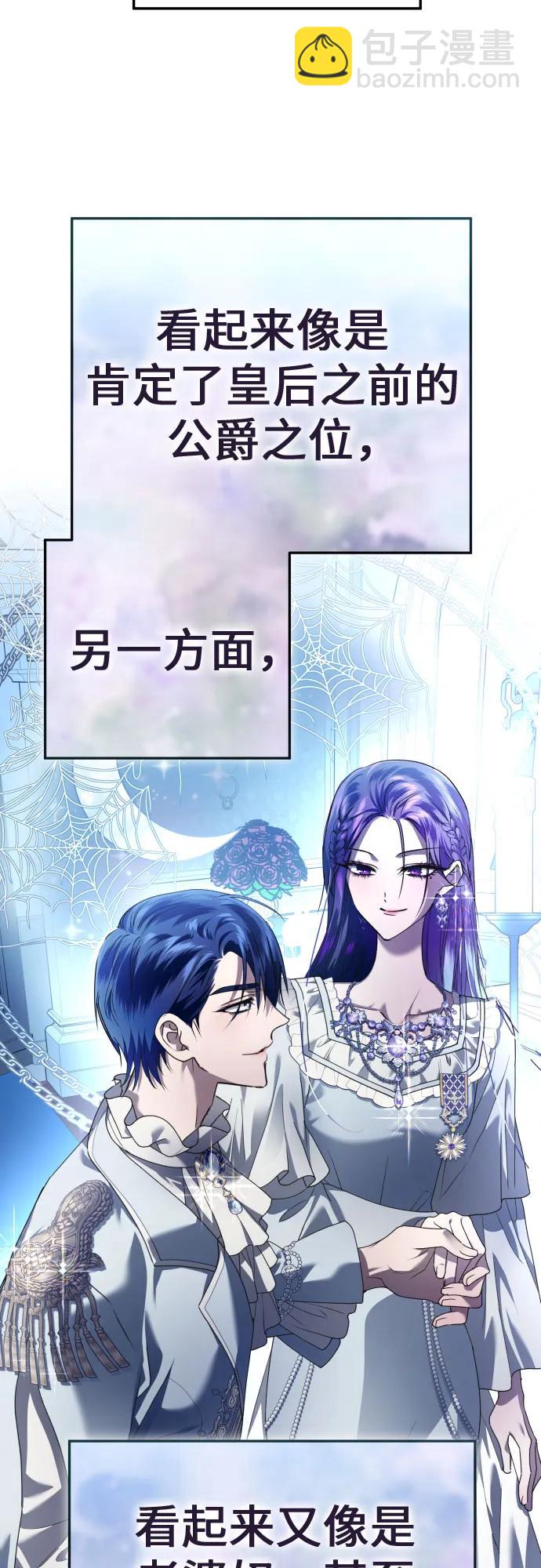[第228话] 说要杀一条狗(5)26