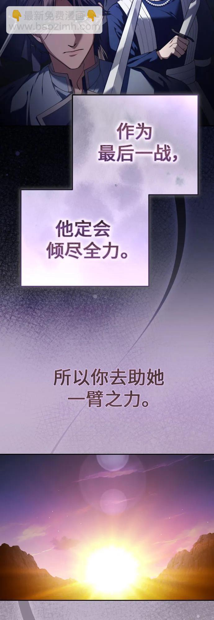 [第228话] 说要杀一条狗(5)3