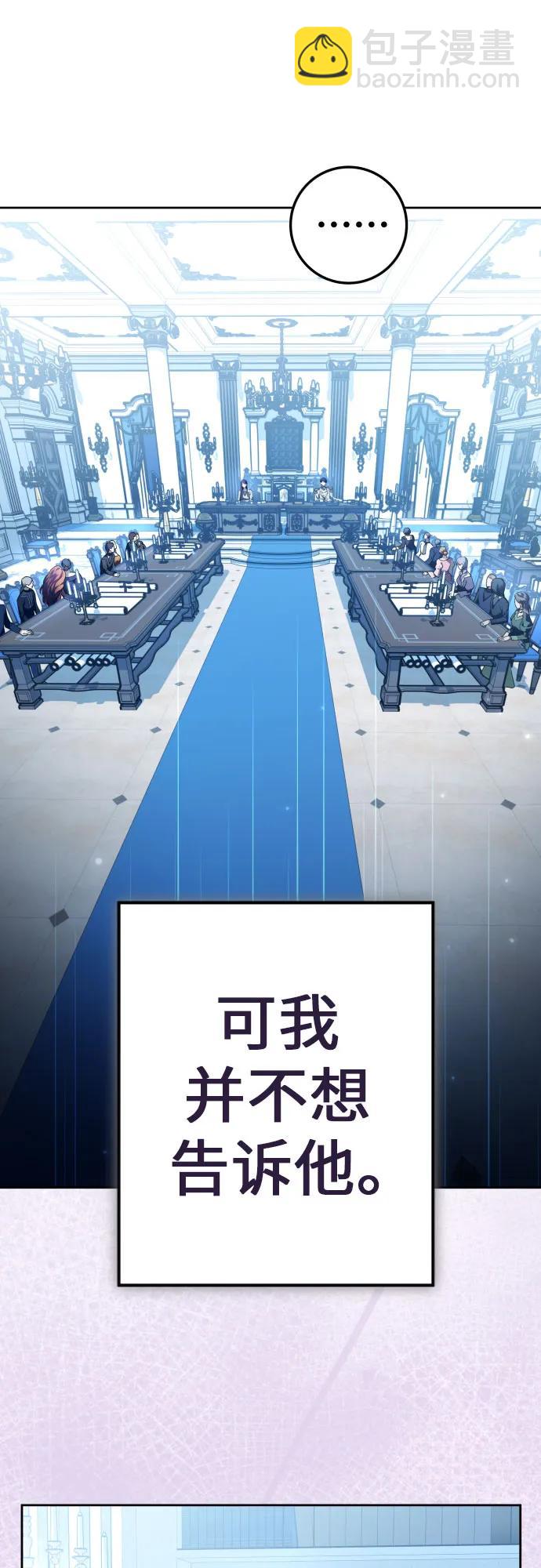 [第228话] 说要杀一条狗(5)30