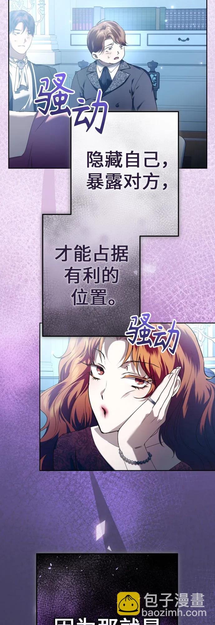 [第228话] 说要杀一条狗(5)31