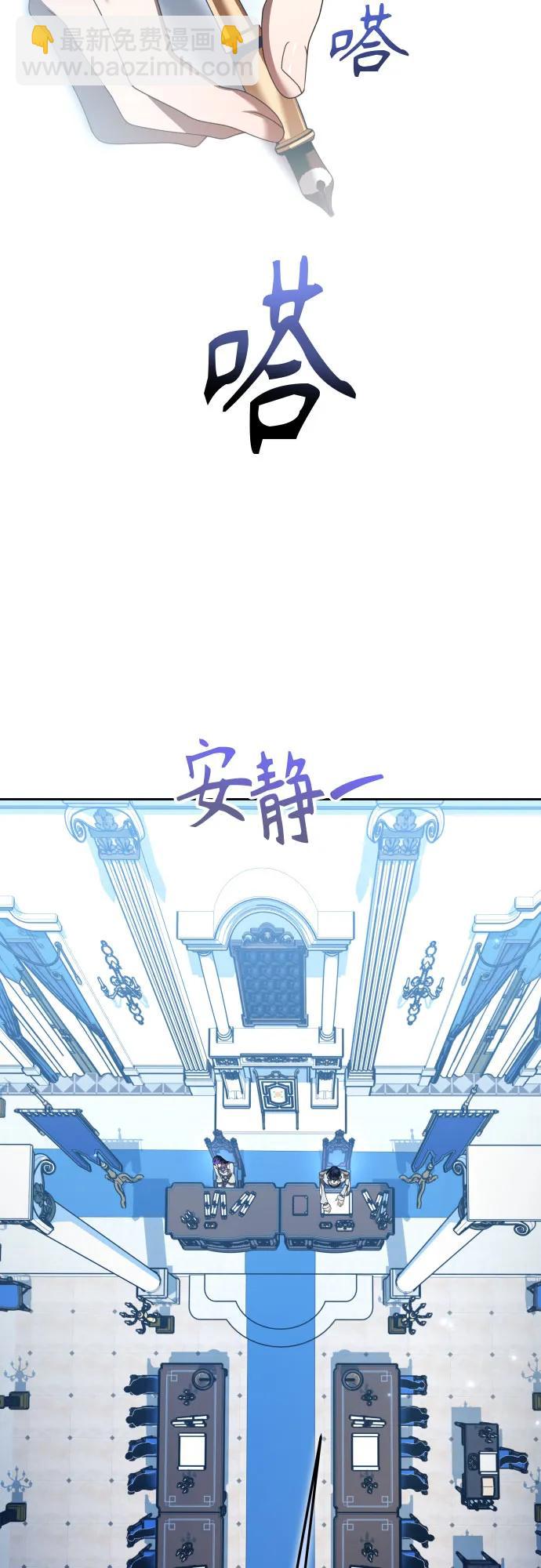 [第228话] 说要杀一条狗(5)34
