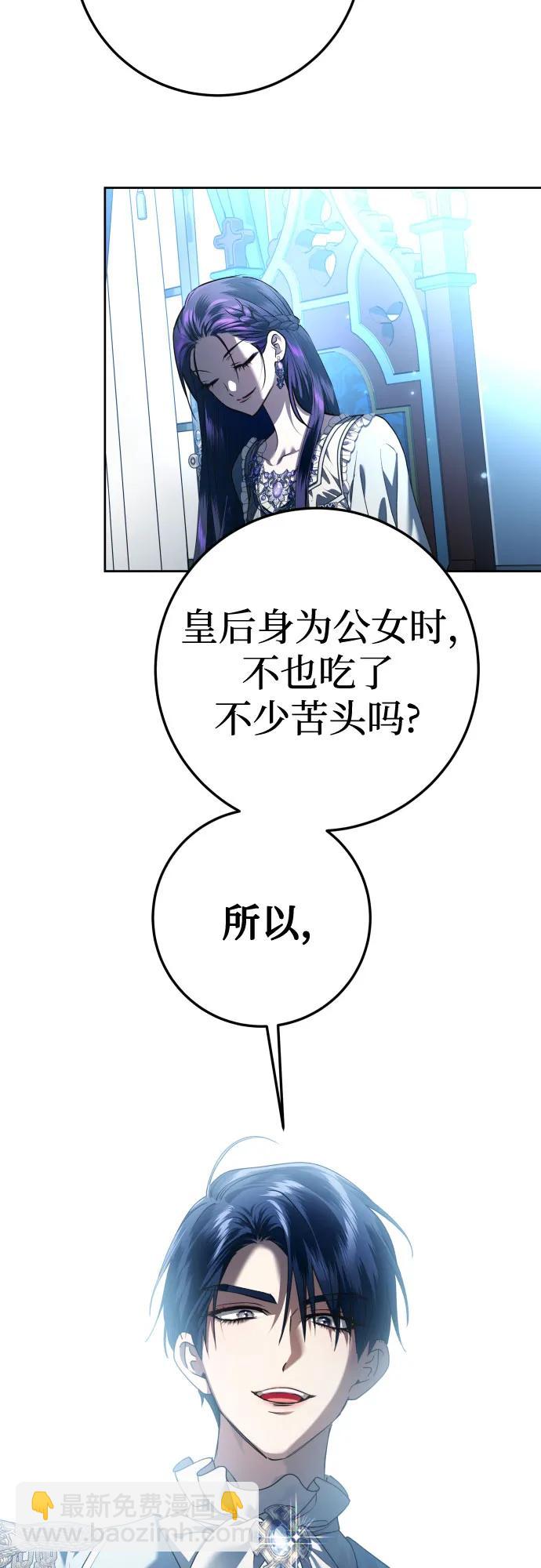 [第228话] 说要杀一条狗(5)37