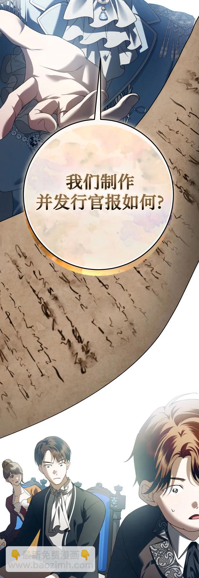 [第228话] 说要杀一条狗(5)38