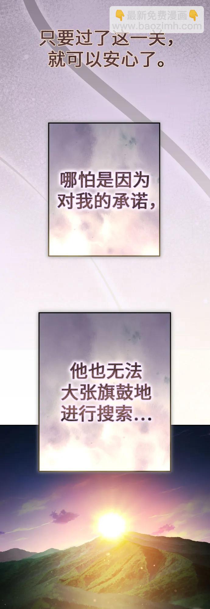 [第228话] 说要杀一条狗(5)4