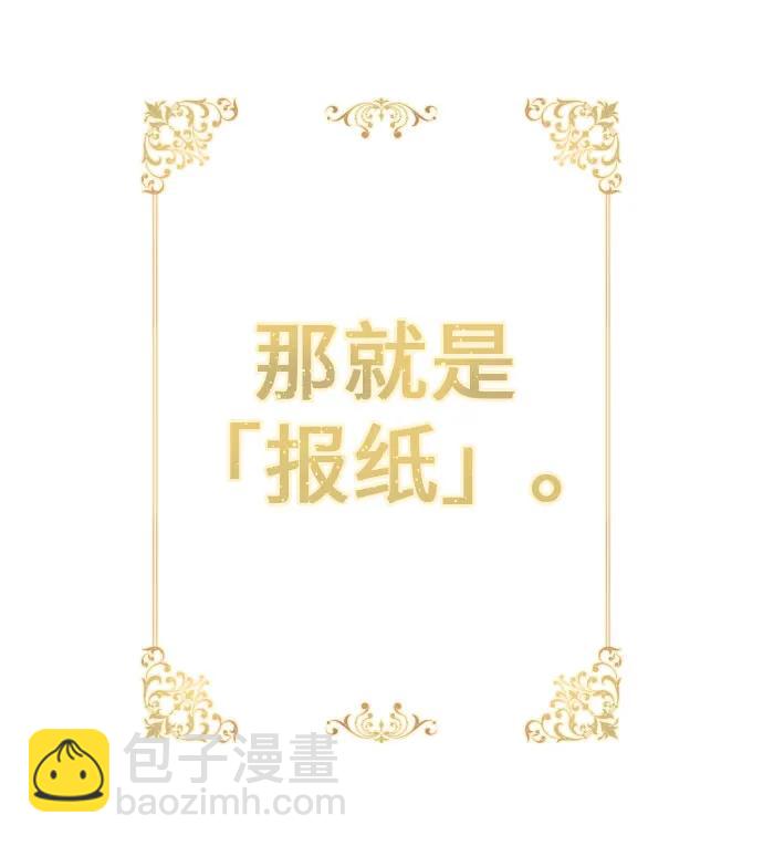 [第228话] 说要杀一条狗(5)42