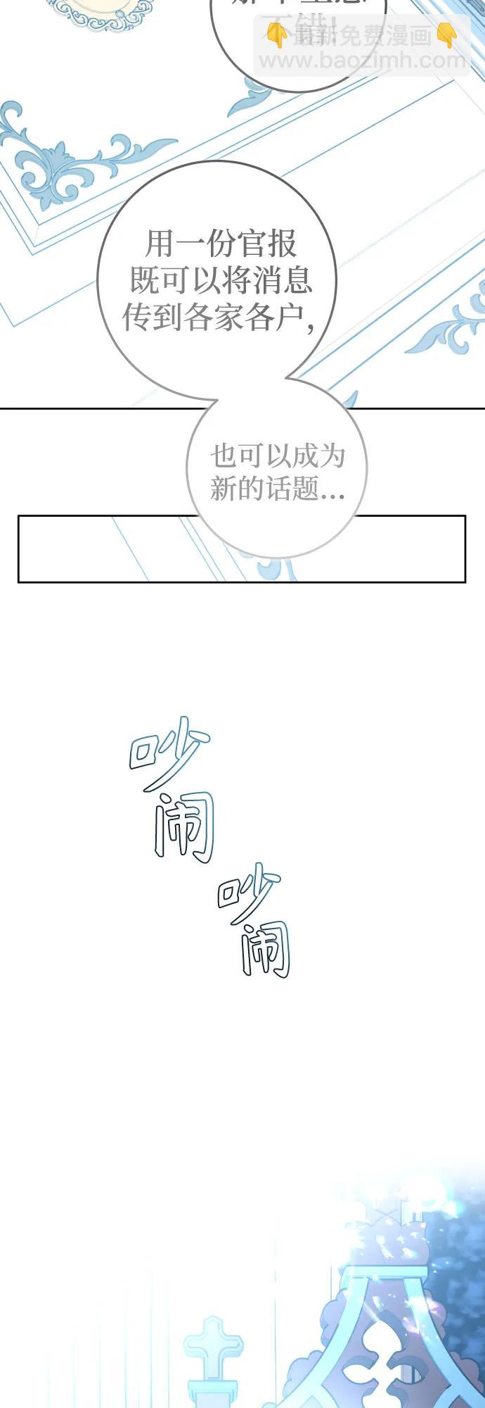 [第228话] 说要杀一条狗(5)47