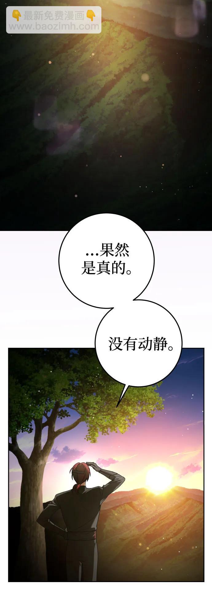 [第228话] 说要杀一条狗(5)5
