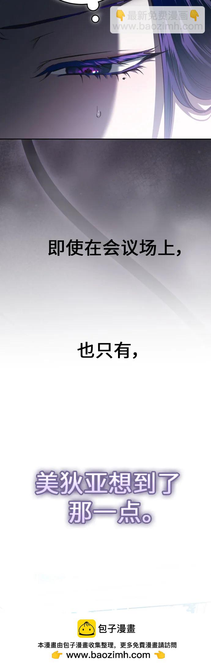 [第228话] 说要杀一条狗(5)53