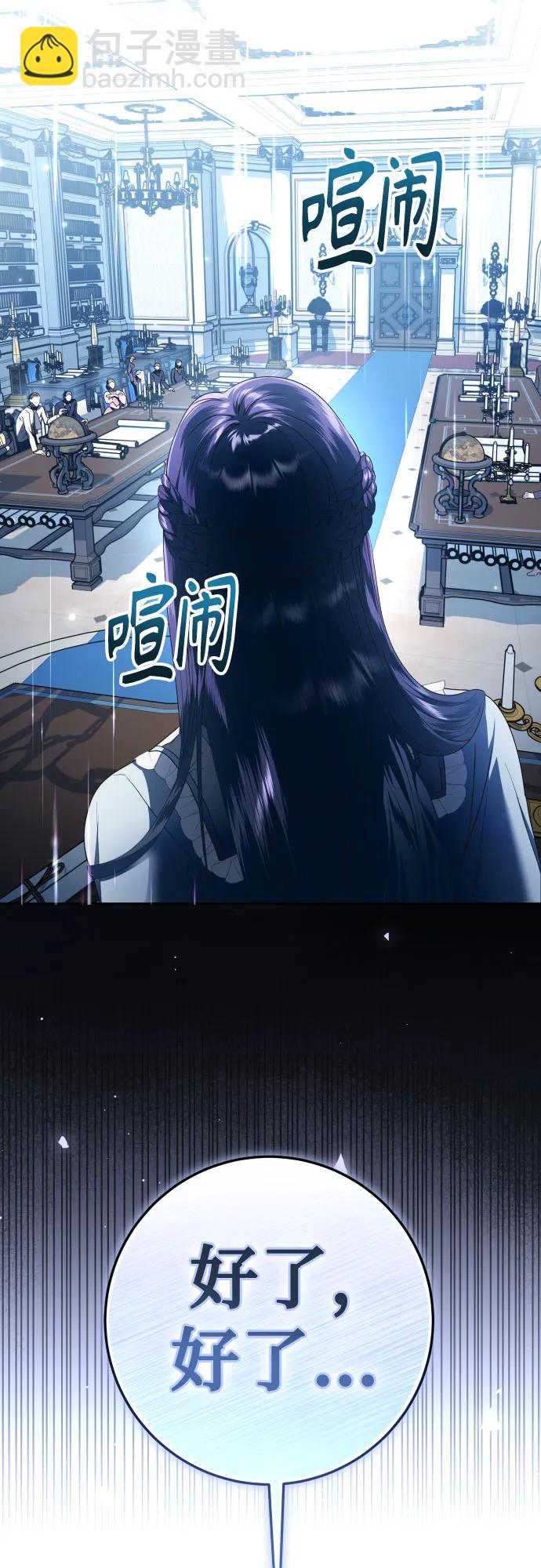 [第228话] 说要杀一条狗(5)54