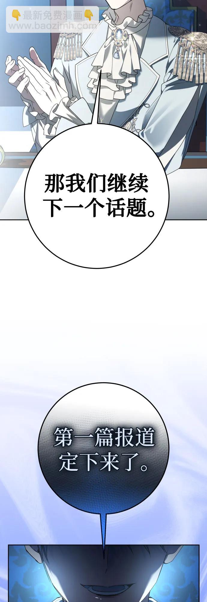 [第228话] 说要杀一条狗(5)56