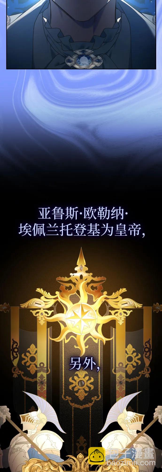 [第228话] 说要杀一条狗(5)57