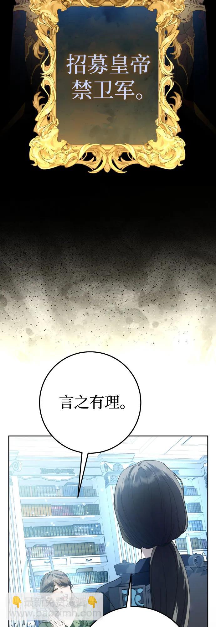 [第228话] 说要杀一条狗(5)58