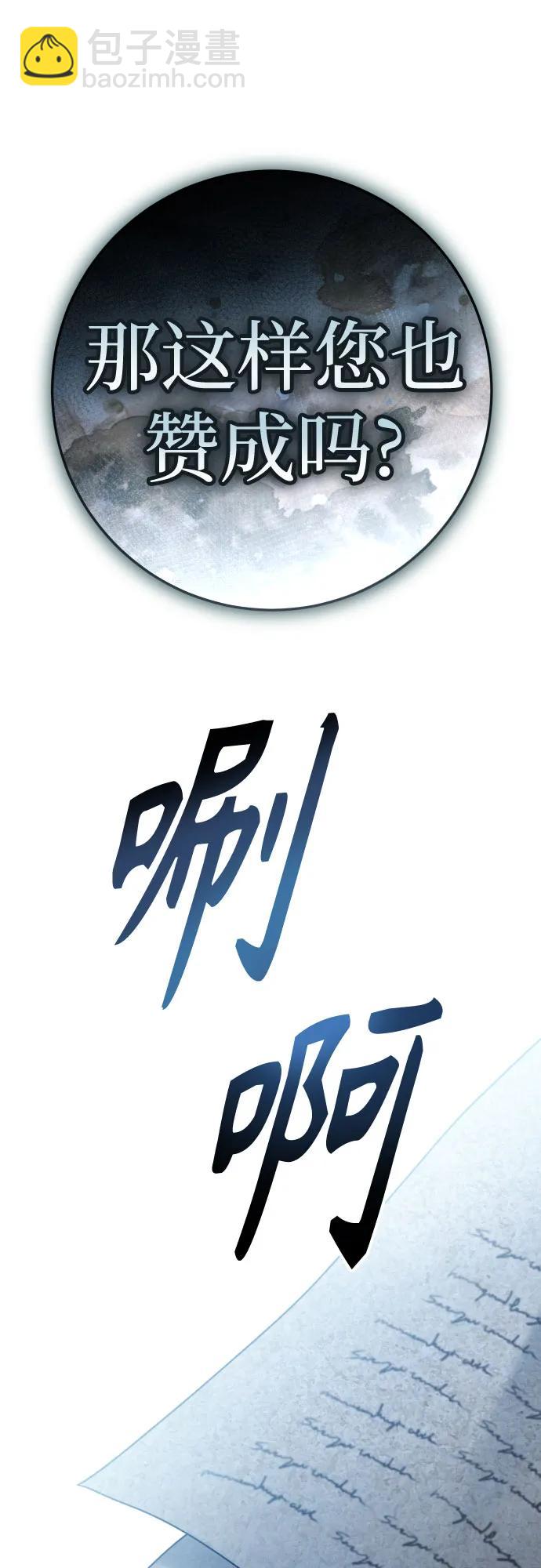[第228话] 说要杀一条狗(5)61
