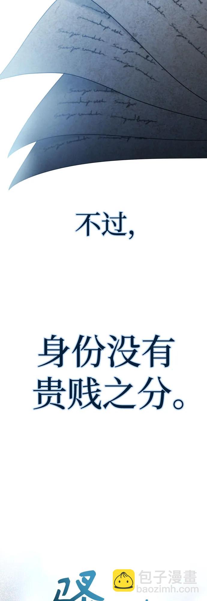 [第228话] 说要杀一条狗(5)62