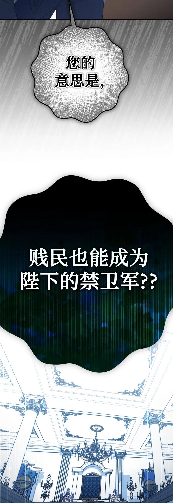 [第228话] 说要杀一条狗(5)64