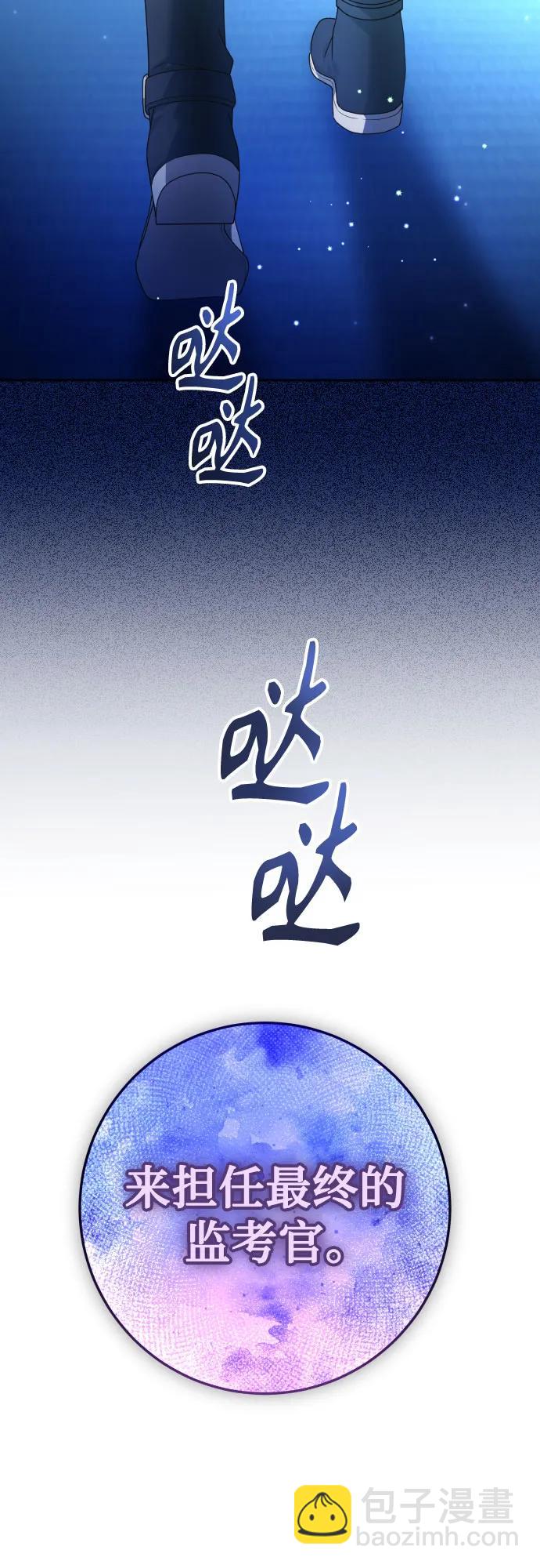 [第228话] 说要杀一条狗(5)70
