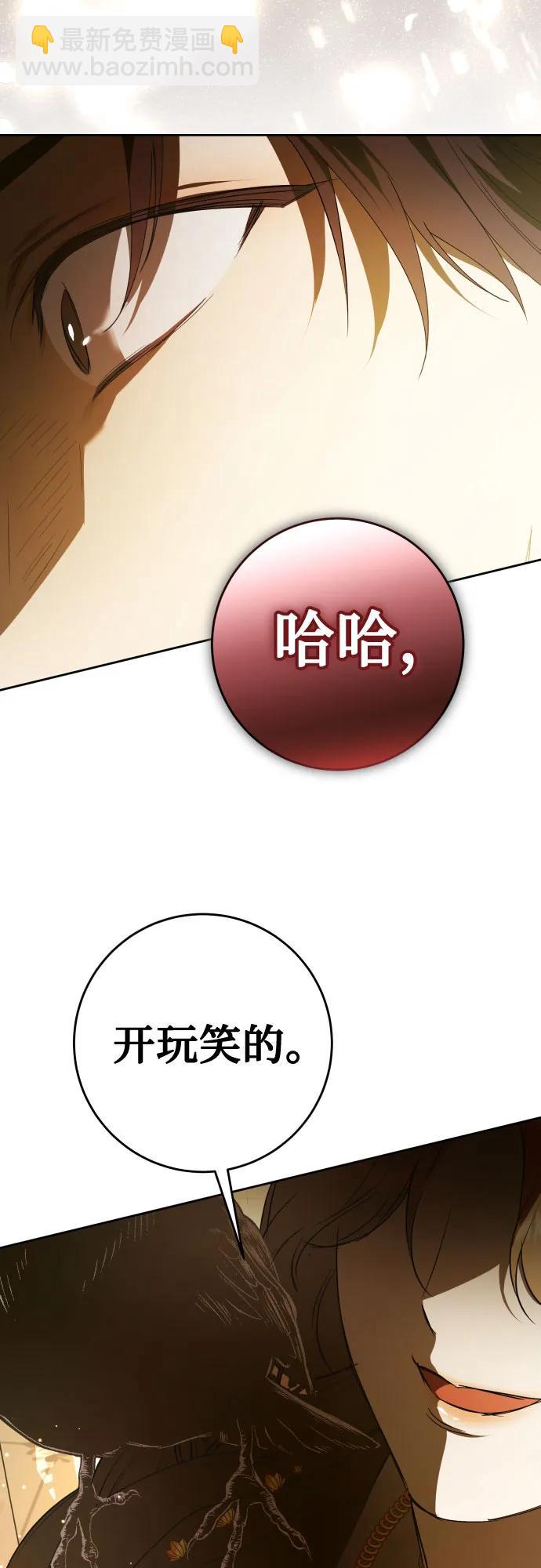 [第234话] 狗与狼的时间(2)10