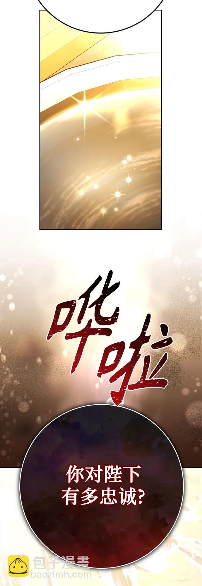 [第234话] 狗与狼的时间(2)12