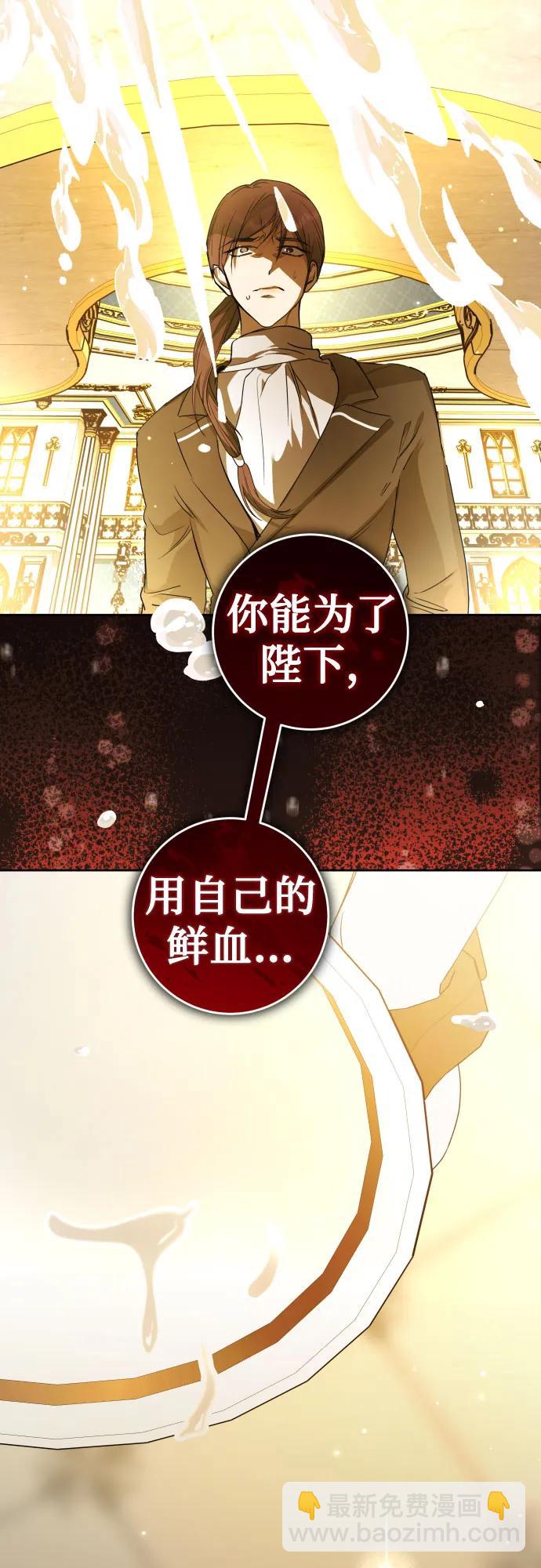 [第234话] 狗与狼的时间(2)13