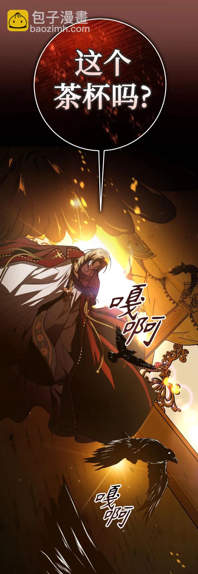 [第234话] 狗与狼的时间(2)15