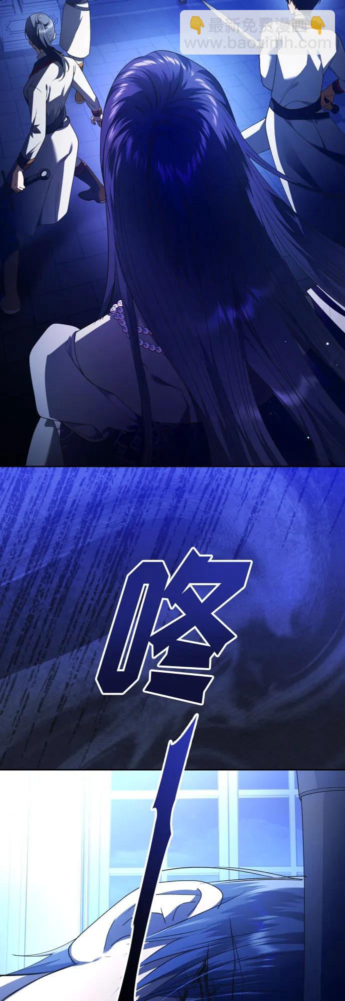 [第234话] 狗与狼的时间(2)21