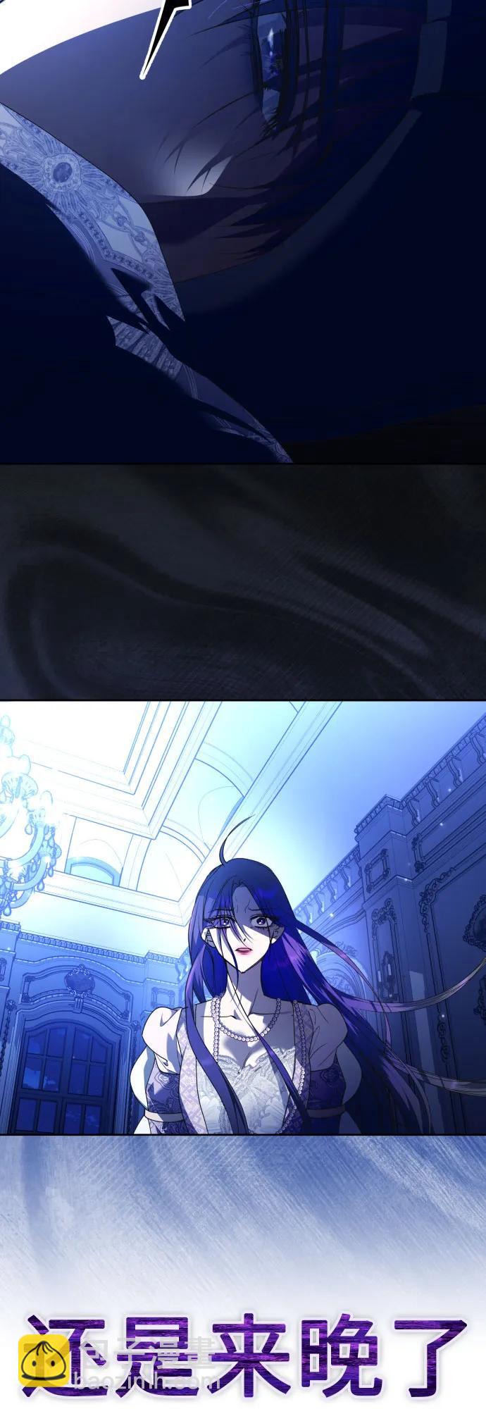 [第234话] 狗与狼的时间(2)22