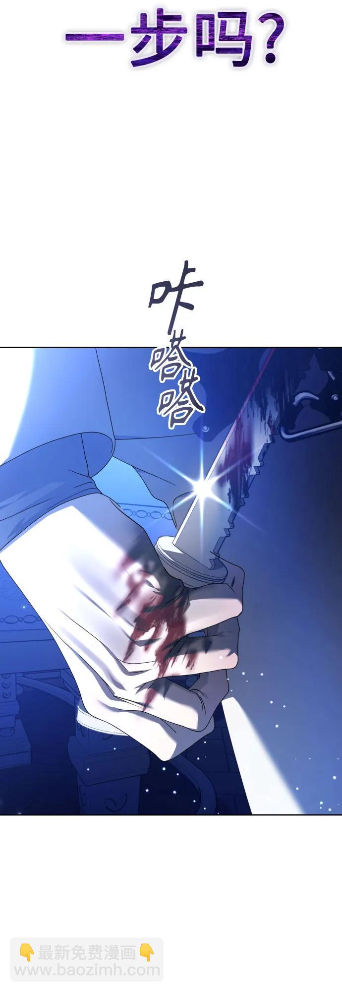 [第234话] 狗与狼的时间(2)23