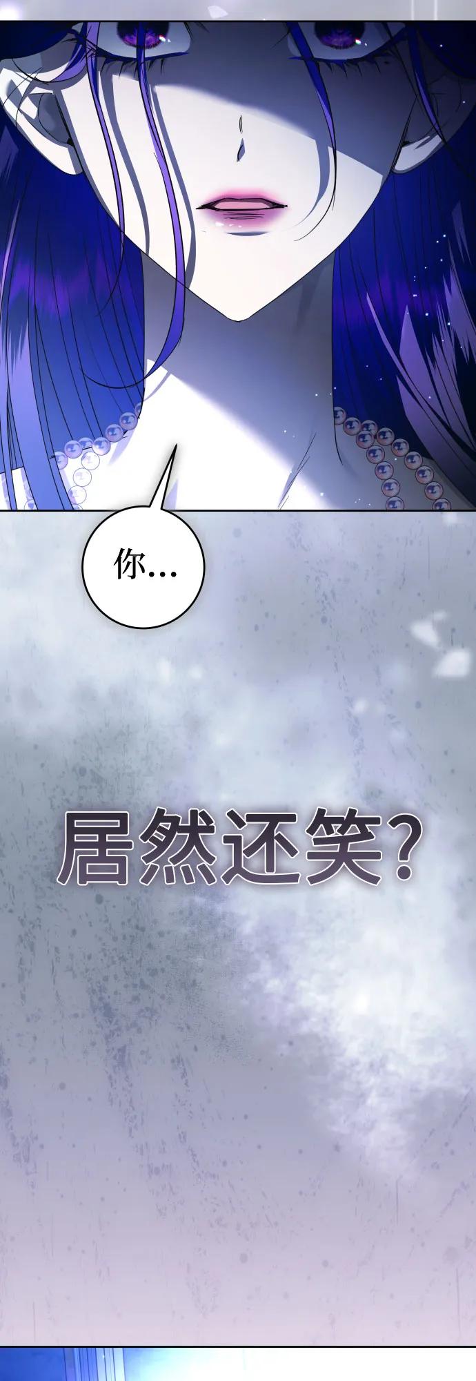 [第234话] 狗与狼的时间(2)25