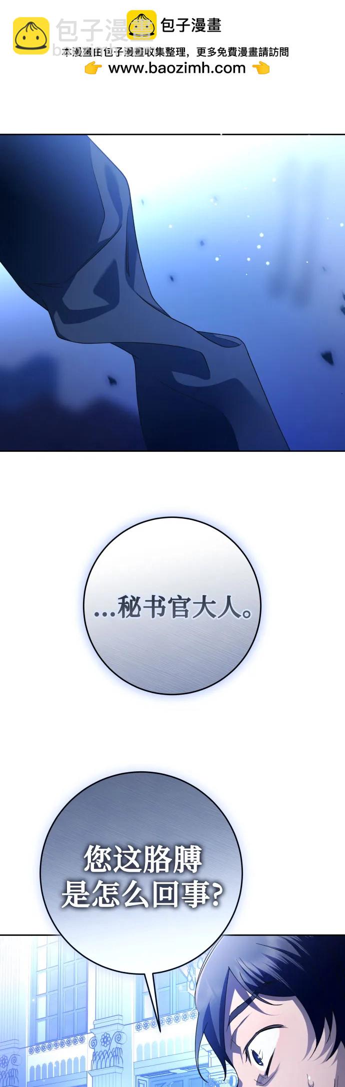 [第234话] 狗与狼的时间(2)30