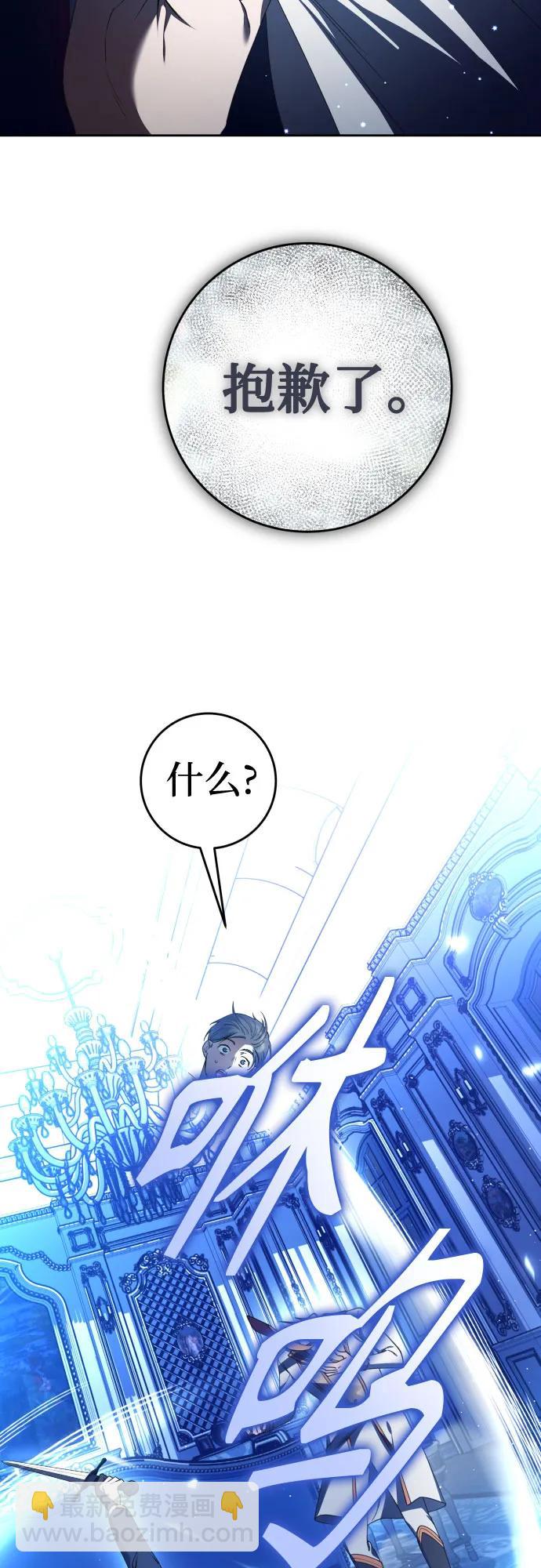 [第234话] 狗与狼的时间(2)32