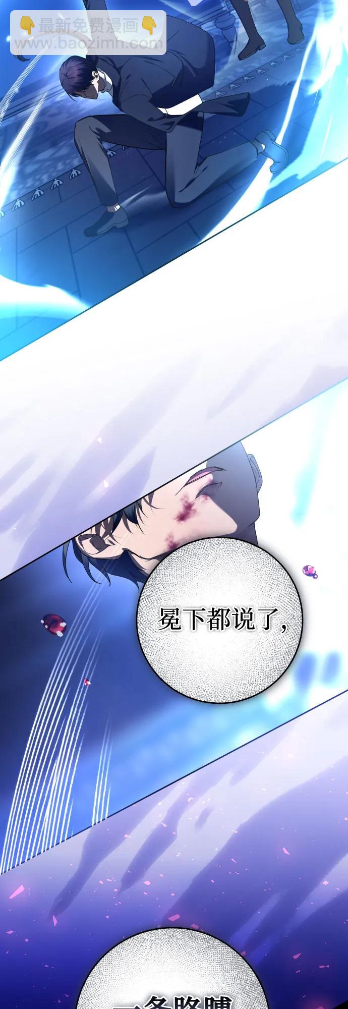 [第234话] 狗与狼的时间(2)33