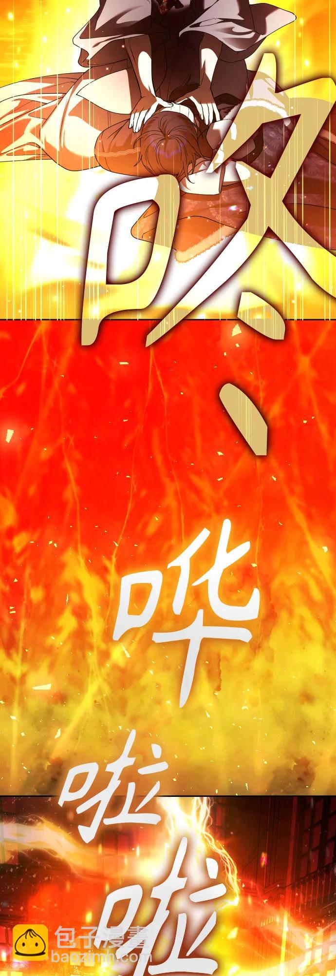 [第234话] 狗与狼的时间(2)38