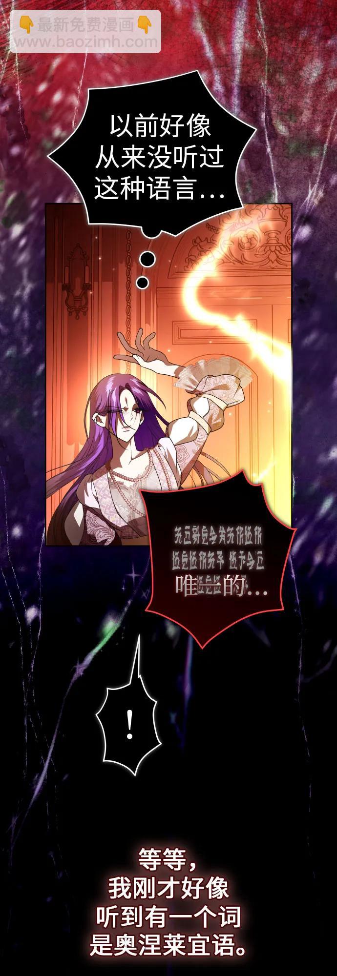 [第234话] 狗与狼的时间(2)41