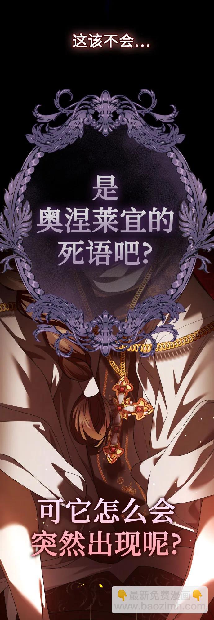 [第234话] 狗与狼的时间(2)42
