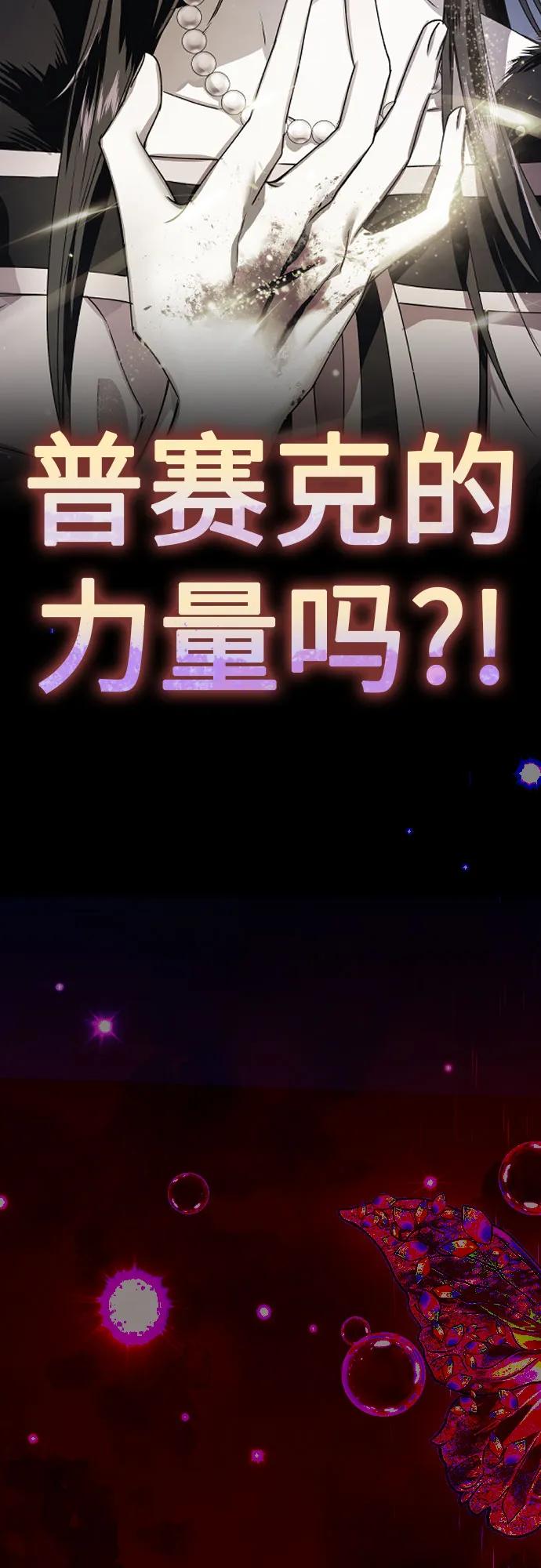 [第234话] 狗与狼的时间(2)46