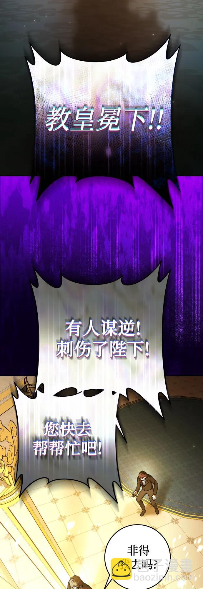 [第234话] 狗与狼的时间(2)5