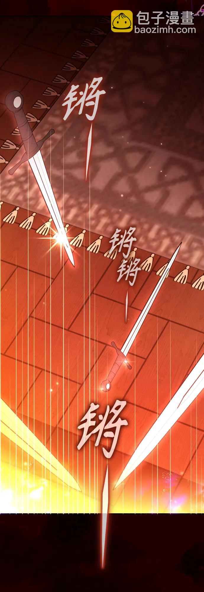 [第234话] 狗与狼的时间(2)51