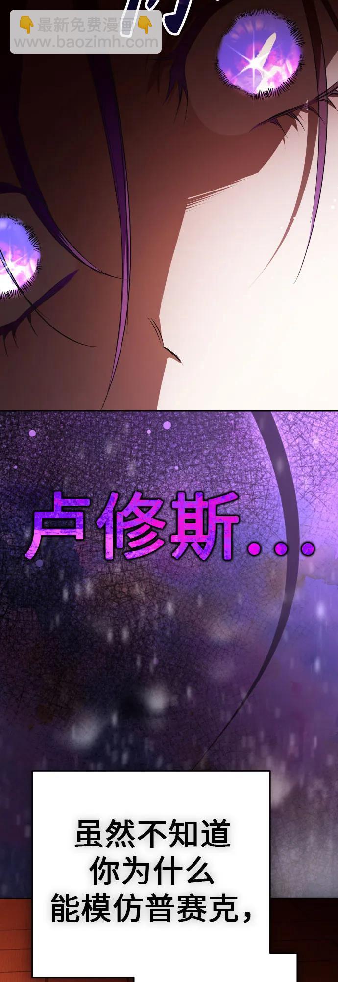 [第234话] 狗与狼的时间(2)54