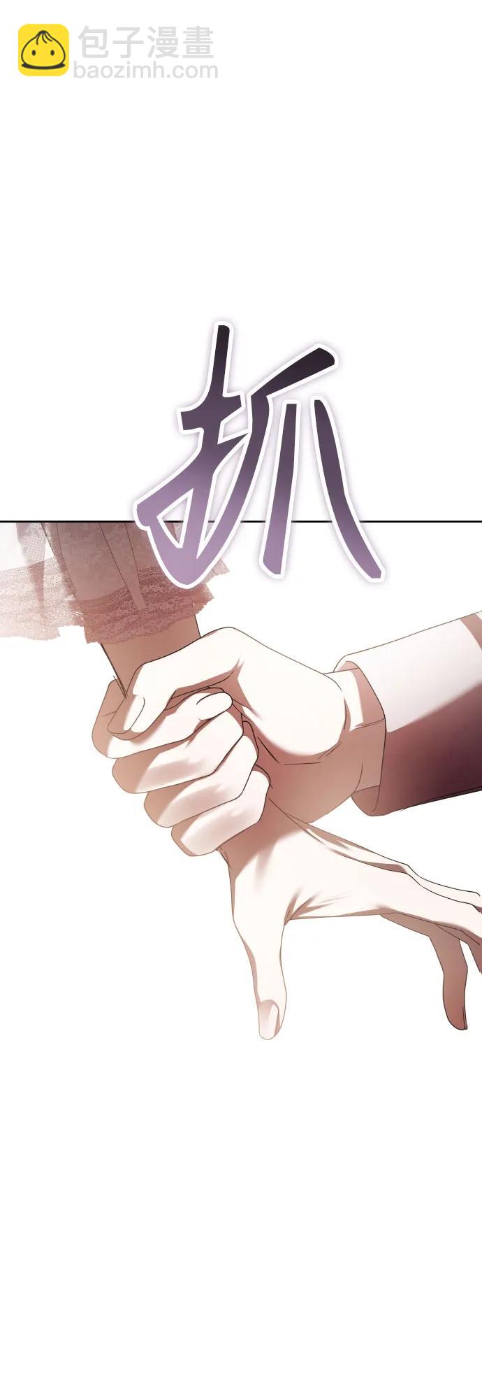 [第234话] 狗与狼的时间(2)57