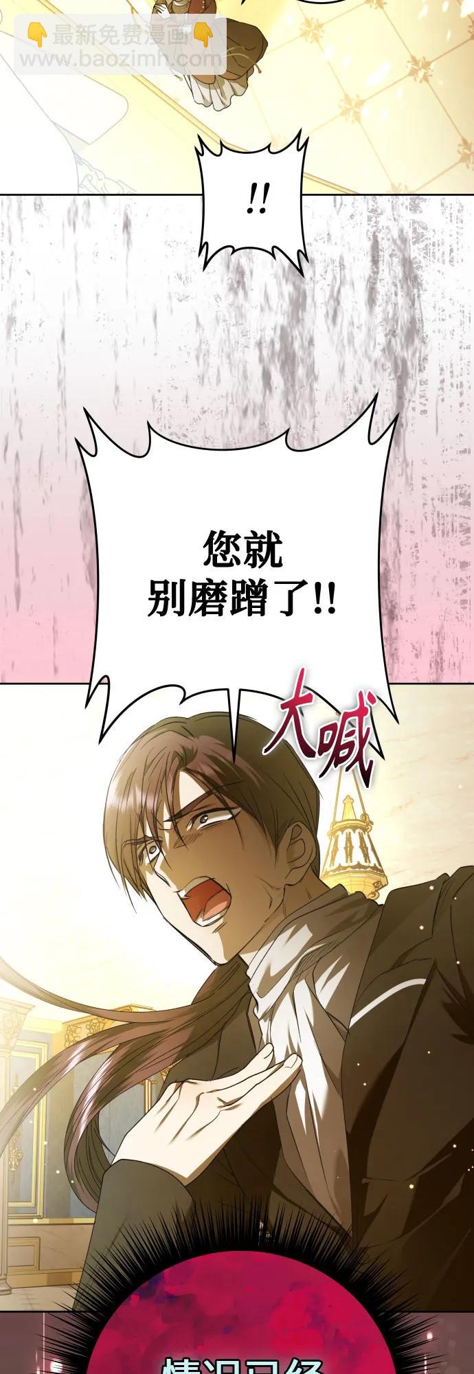 [第234话] 狗与狼的时间(2)6
