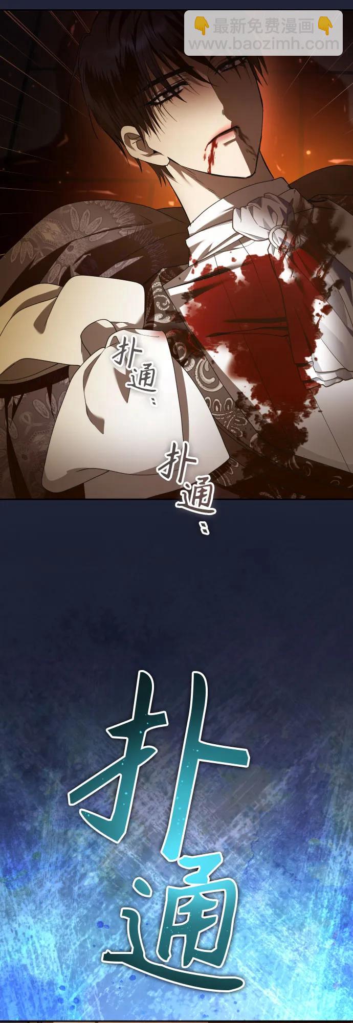 [第234话] 狗与狼的时间(2)62