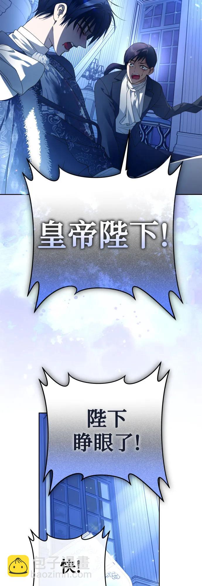 [第234话] 狗与狼的时间(2)64