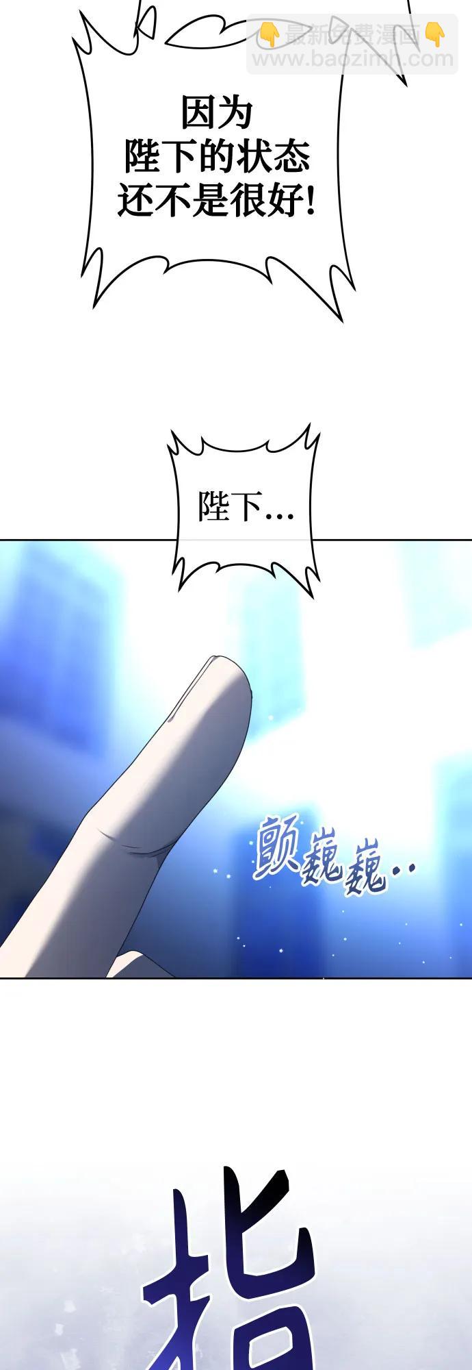[第234话] 狗与狼的时间(2)66