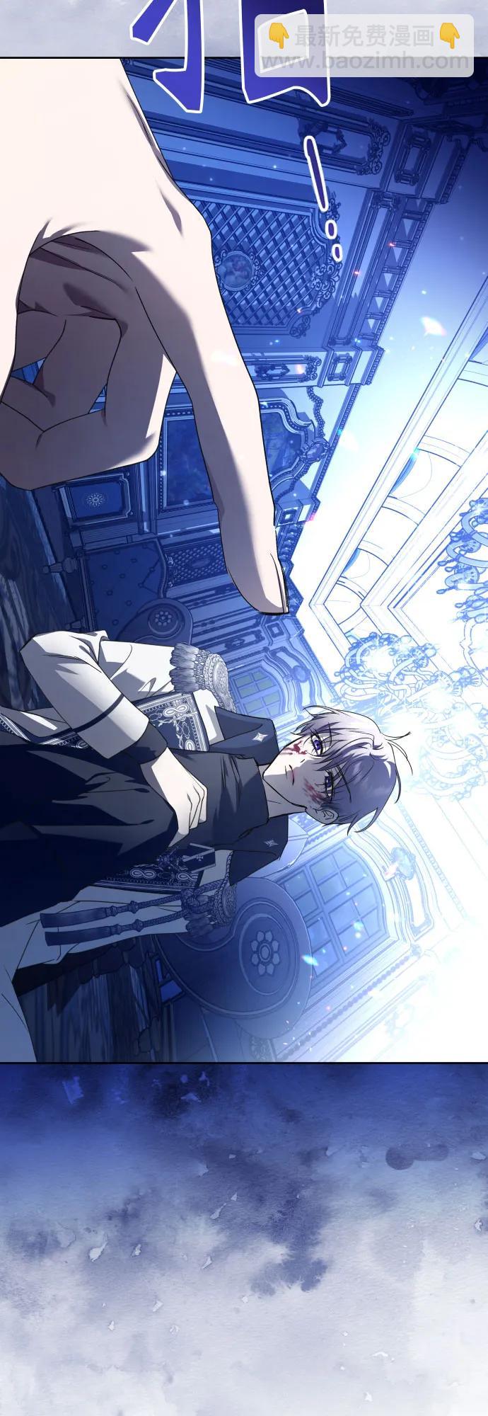 [第234话] 狗与狼的时间(2)67
