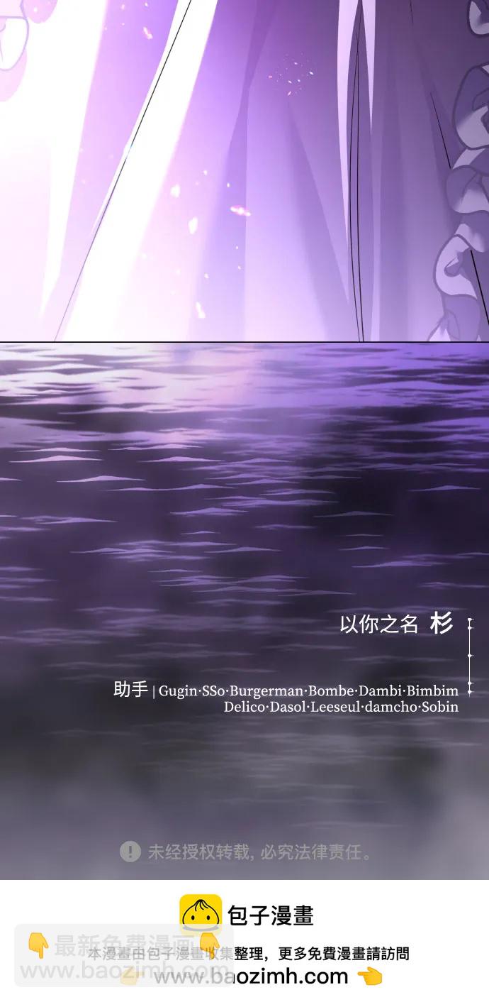 [第234话] 狗与狼的时间(2)84