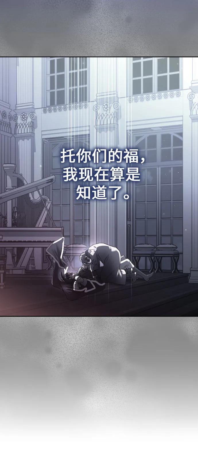 [第240话] 与马较量48