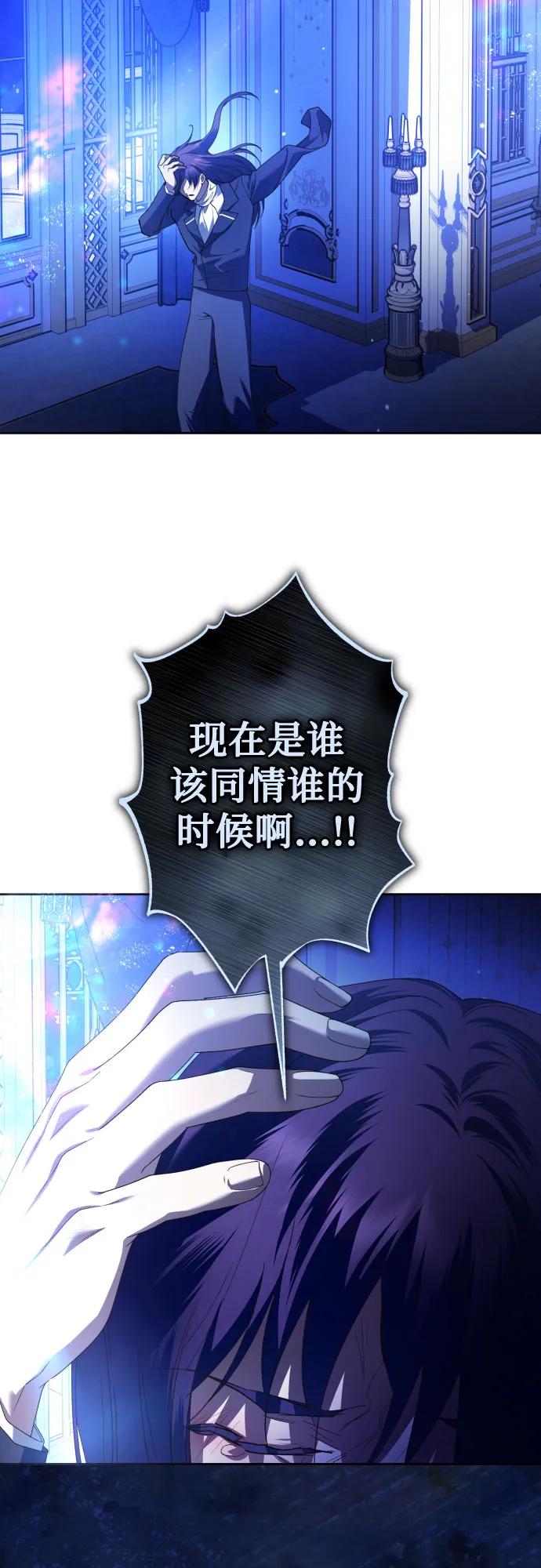[第240话] 与马较量54